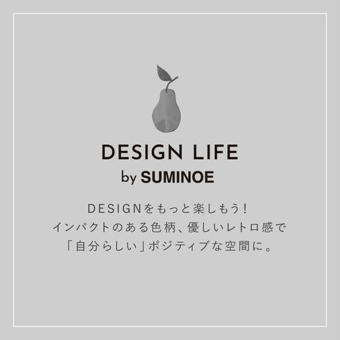 45×240cm テクテクキーウィマット.|s15